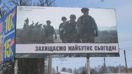 Почему украинцы массово отказываются воевать даже за деньги