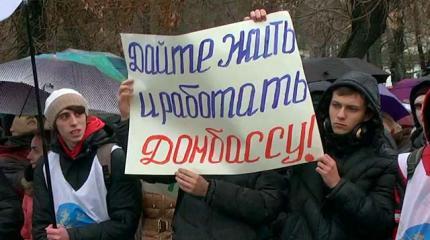 Блокада испытывает на прочность не только население, но и управленцев Донба Блокада испытывает на прочность не только население, но и управленцев Донба