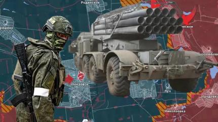 Армия России готовит «удар под дых» гарнизону ВСУ в Константиновке