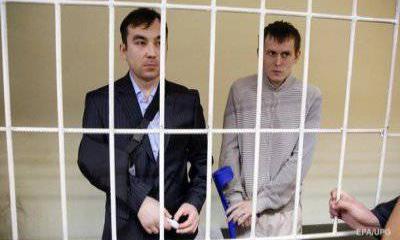 Назначение виновных Назначение виновных