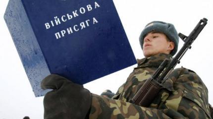Кто и как служит в збройных силах Украины Кто и как служит в збройных силах Украины