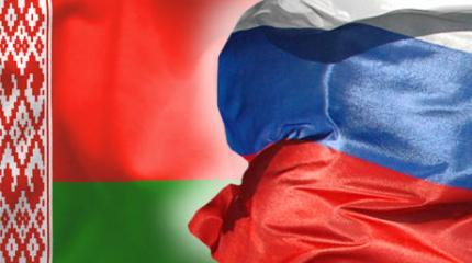 Союзное государство и национальная безопасность Республики Беларусь Союзное государство и национальная безопасность Республики Беларусь