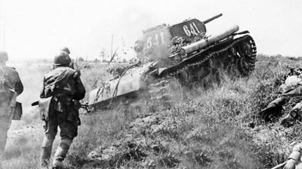 Великий и ужасный 1941 год: почему начало войны было не позором, а величием Великий и ужасный 1941 год: почему начало войны было не позором, а величием