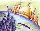 Россия - территория войны