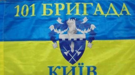 Разведгруппа ополчения захватила знамя элитной украинской части Разведгруппа ополчения захватила знамя элитной украинской части