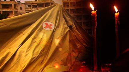 Кто стоит за убийством врачей в Алеппо? Кто стоит за убийством врачей в Алеппо?