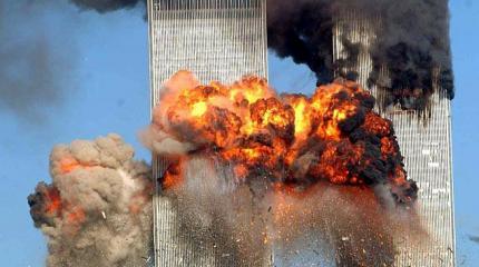 Супероперация «9/11» Супероперация «9/11»