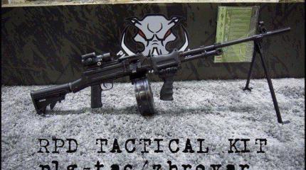 RPD Tactical Kit – тактический комплект украинского производства для РПД RPD Tactical Kit – тактический комплект украинского производства для РПД