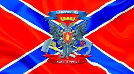 Обзорная сводка боевых действий от 1-й Интербригады армии Новороссии Обзорная сводка боевых действий от 1-й Интербригады армии Новороссии