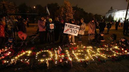 В Москве вспоминают жертв украинских силовиков