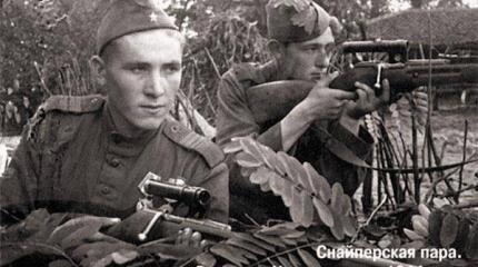«Русский солдат лукав и хитер в бою…» «Русский солдат лукав и хитер в бою…»