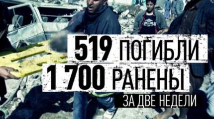 В Йемене с начала конфликта погибло более 500 человек, около 2 тысяч ранены