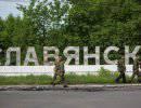 Под Славянском украинская армия использует американские мины и французские БТРы