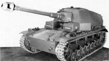 Опытные самоходные артустановки Pz.Sfl.IVa. Германия Опытные самоходные артустановки Pz.Sfl.IVa. Германия