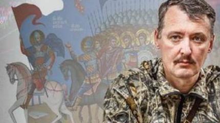 Русские богатыри и бояревы глашатаи: примеры современности Русские богатыри и бояревы глашатаи: примеры современности