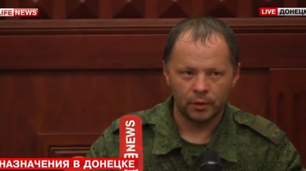 Министр обороны ДНР: Донецк хотят захватить до 24 августа Министр обороны ДНР: Донецк хотят захватить до 24 августа