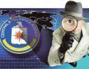 Черный бюджет разведки США Черный бюджет разведки США