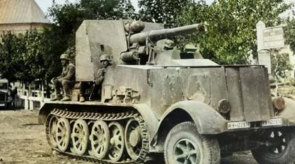 Полугусеничная зенитка вермахта 8,8 cm Flak 18 Sfl. Auf Zugkraftwagen 12t