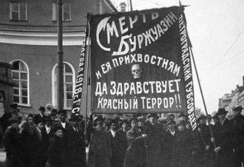 Гражданская война на Украине год 1918: записки очевидцев