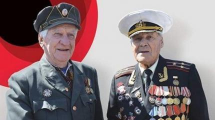 День Победы для бандеровцев День Победы для бандеровцев