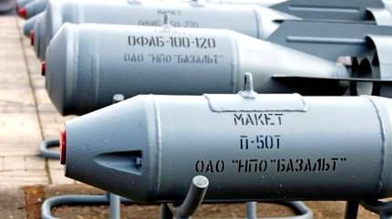 Новосибирск сделал бомбу нового поколения Новосибирск сделал бомбу нового поколения