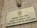 МИД РФ: Кровавой вакханалии террористов в Сирии должен быть положен конец МИД РФ: Кровавой вакханалии террористов в Сирии должен быть положен конец