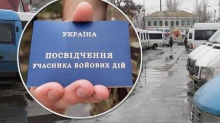 Украинские солдаты боятся говорить на улице, что воевали на Донбассе