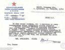 Пропавший герой Пропавший герой