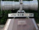 «Зоря», «Газпром» и ВМФ России