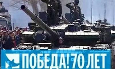 Хабаровск. Парад Победы 9 мая 2015 года