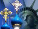Госдеповская тень на российский плетень