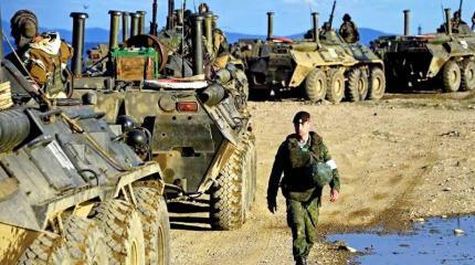 Армия показательной готовности Армия показательной готовности