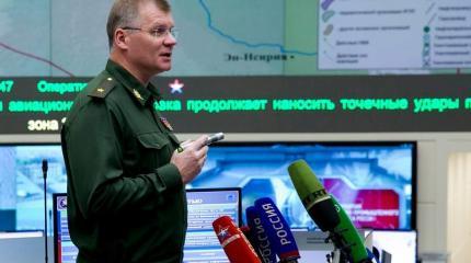Конашенков: При поддержке ВКС РФ в Сирии было уничтожено 35 тысяч боевиков Конашенков: При поддержке ВКС РФ в Сирии было уничтожено 35 тысяч боевиков