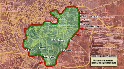 Сирийская армия освободила пять районов на востоке и юго-востоке Алеппо