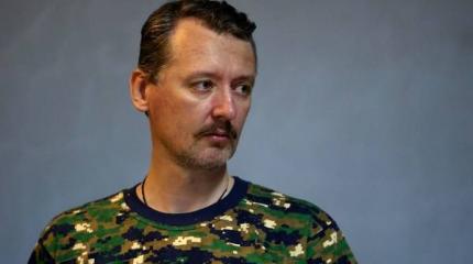 Стрелков: Наступление ВСУ начнется во время поездки Путина в США Стрелков: Наступление ВСУ начнется во время поездки Путина в США