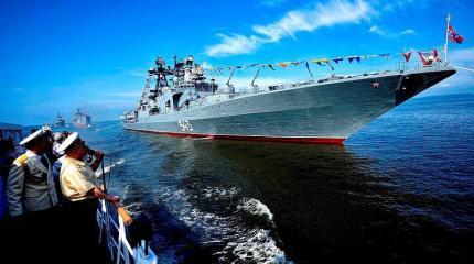 Основные положения новой Морской доктрины РФ Основные положения новой Морской доктрины РФ