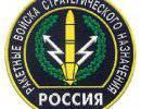 В 2012 году в воинские части РВСН будет поставлено около 60 ед. современной инженерной техники В 2012 году в воинские части РВСН будет поставлено около 60 ед. современной инженерной техники