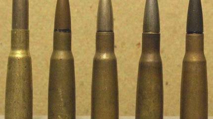 Патрон 8x50 R / 8 mm Lebel Патрон 8x50 R / 8 mm Lebel