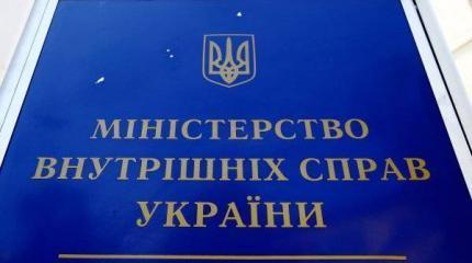 МВД Украины: Готовится штурм Крыма и Донбасса МВД Украины: Готовится штурм Крыма и Донбасса