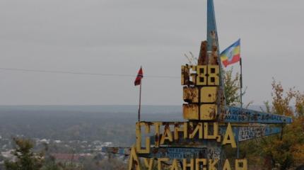 Украина в четвертый раз сорвала отвод сил и средств возле Станицы Луганской Украина в четвертый раз сорвала отвод сил и средств возле Станицы Луганской
