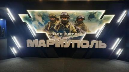 Поле битвы — Мариуполь: в ДНР открыли музей, посвящённый героям России и СС