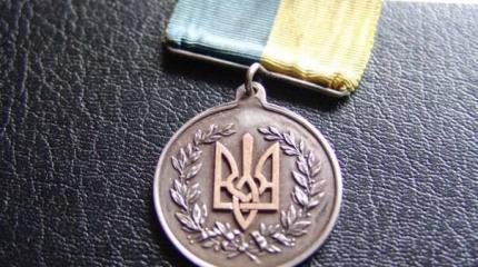 Сомнительная награда "героям" Украины Сомнительная награда "героям" Украины