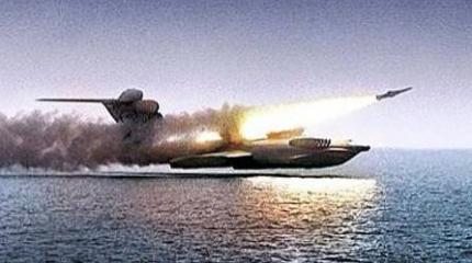 В России создан проект нового морского экраноплана В России создан проект нового морского экраноплана