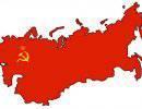 У нас была великая держава
