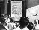 Великая Отечественная война. День за днём, день 74 Великая Отечественная война. День за днём, день 74