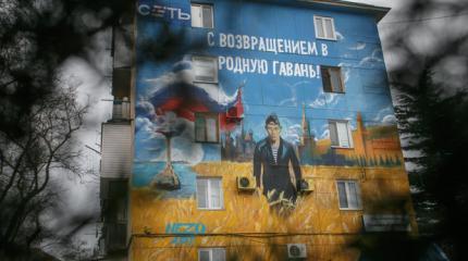 Выбор между родинами. Что стало с украинскими военными, служившими в Крыму Выбор между родинами. Что стало с украинскими военными, служившими в Крыму