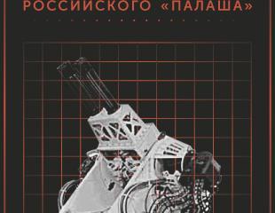 Корабельный «Кортик» НАТО: провал зенитки MYRIAD Корабельный «Кортик» НАТО: провал зенитки MYRIAD