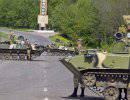 Донбасс ждет военное положение, а Киев – принуждение к миру? Донбасс ждет военное положение, а Киев – принуждение к миру?