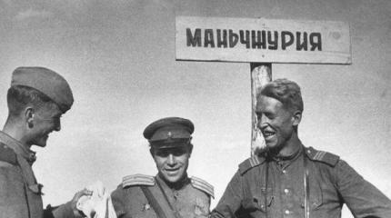 Бросок через пустыню Гоби летом 1945-го