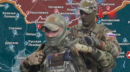Новости СВО: Армия России рушит оборону ВСУ и бьёт ДРГ врага в приграничье Новости СВО: Армия России рушит оборону ВСУ и бьёт ДРГ врага в приграничье